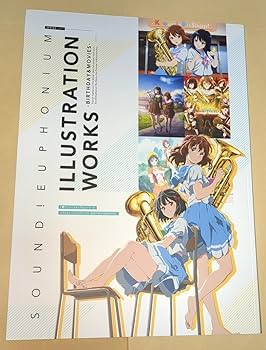 Amazon.co.jp: 響け ユーフォニアム イラストレーションワークス